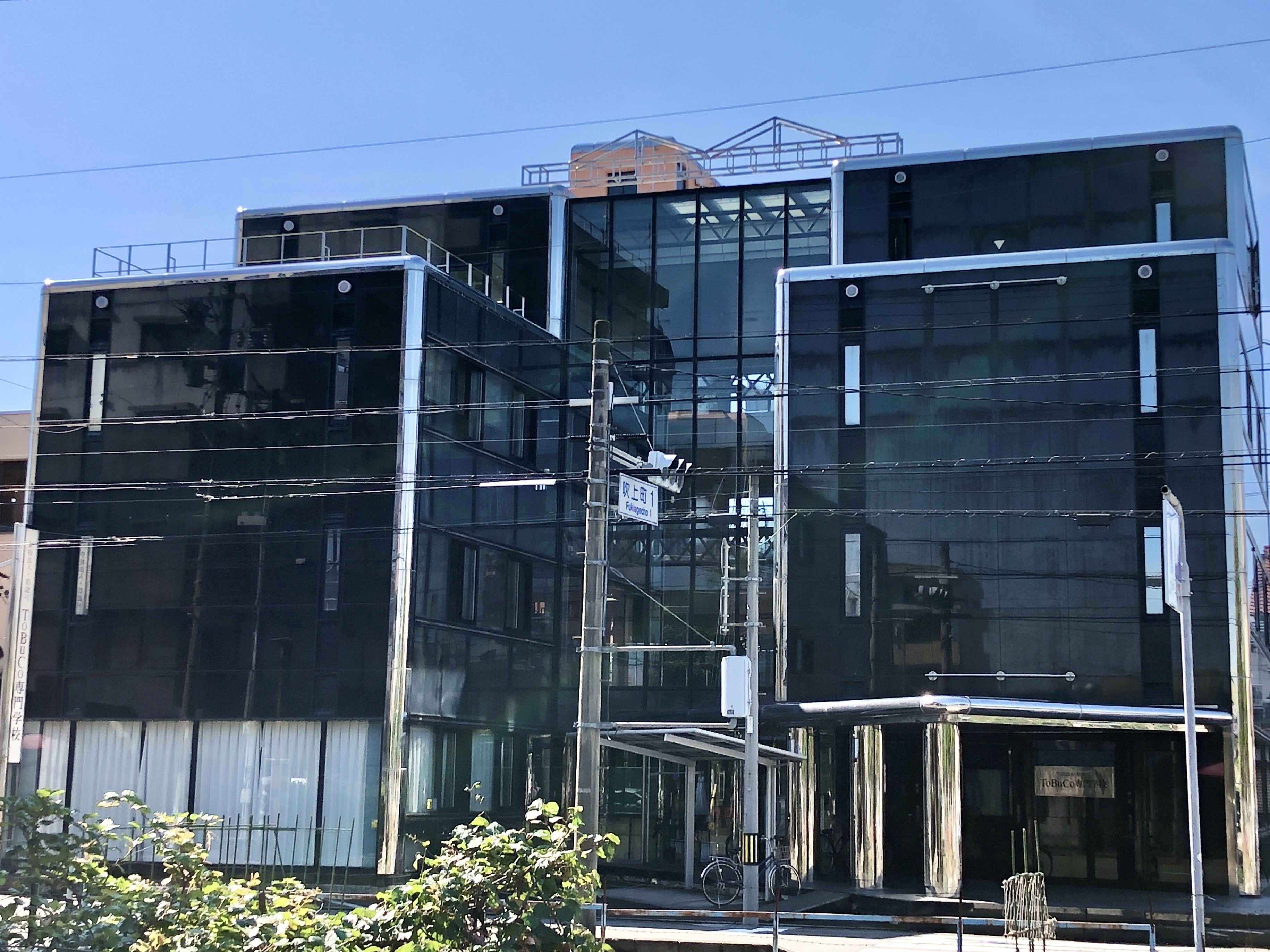 ToBuCo専門学校。外観。